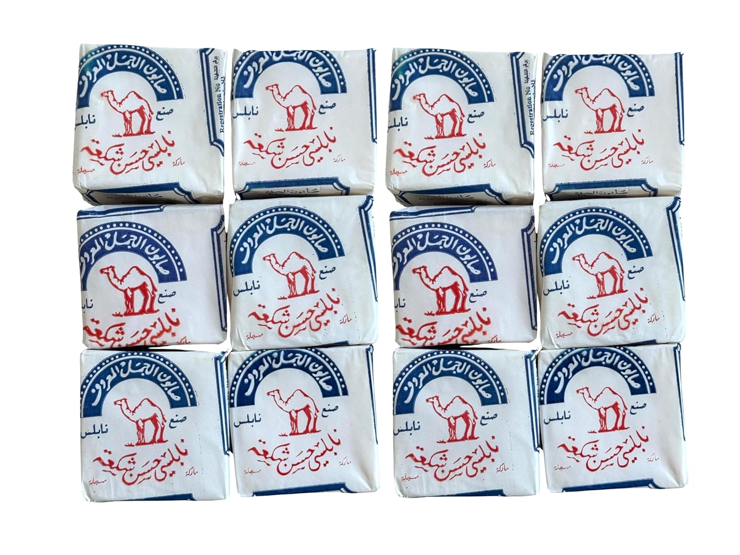 Al-Jamal Palestinian Olive Oil Soap Bar - Image 2