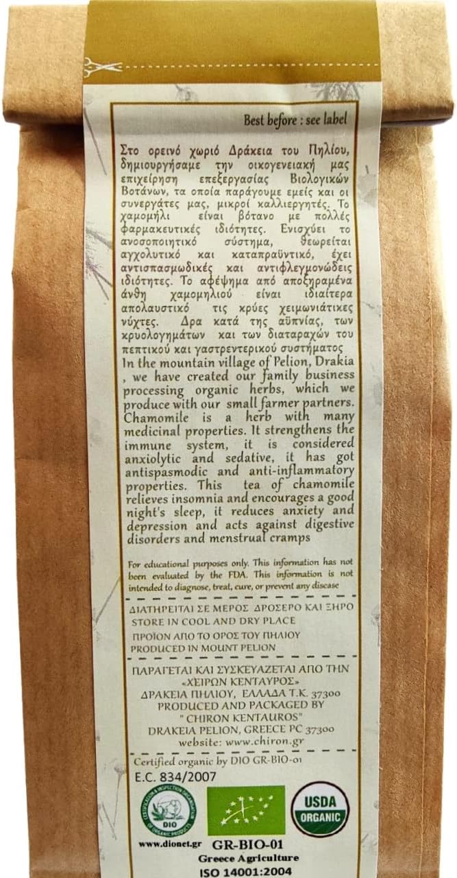 Greek Organic Chamomile Herb from Mount Pelion - Image 5